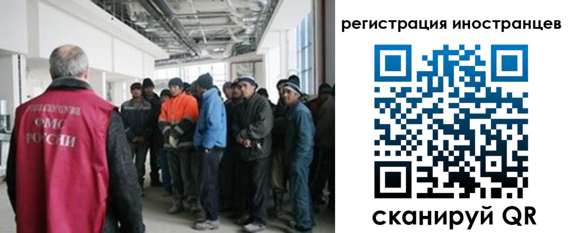 прописка для кредита в Сергиевом Посаде